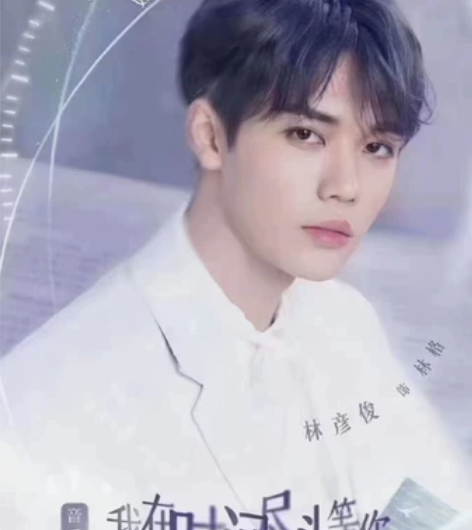 音乐剧《我在时间尽头等你》 8.10/12...