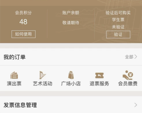 【免费代拍】上海文化广场音乐剧话剧门票 上...