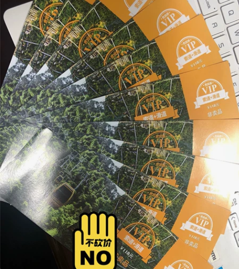 南温泉索滑道套票 包含索道上行+滑道下行（...