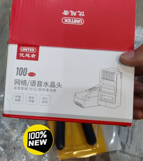 优越者 超五类网络水晶头 超5类RJ45非...