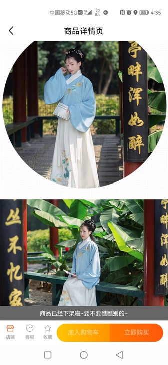 烛颜汉服 赭颜【月幽霜】