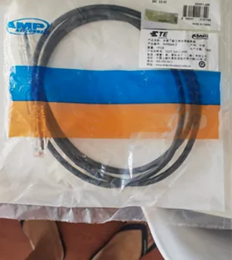 安普超五类网线，全新未使用，搬家翻出来的，...