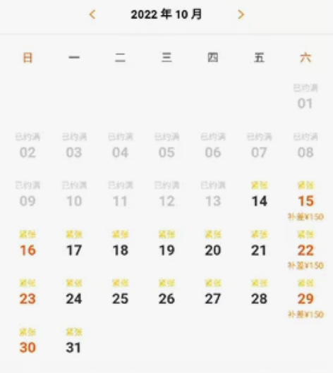 转双十一国庆恩平山泉湾酒店豪华水景双床房套...