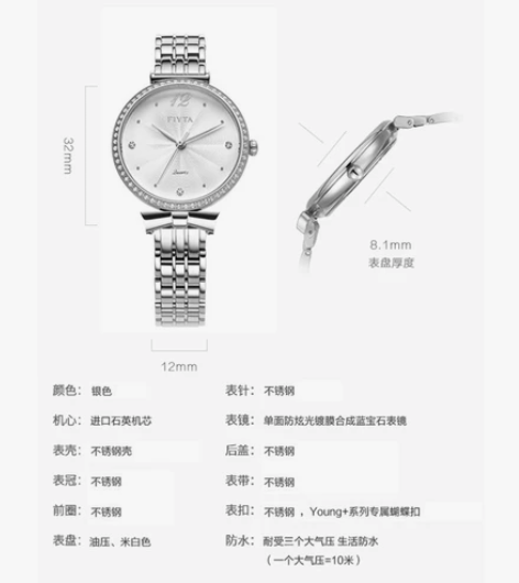飞亚达手表女Young+系列女士石英表防水...