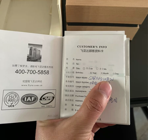 出售飞亚达FIYTA 摄影师系列手表 黑...