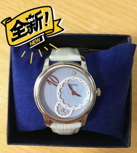 飞亚达倾城系列 石英表 淡蓝色 9.9新。...