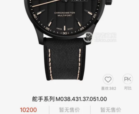 可邮寄 美毒手表经典圆盘款 感兴趣的话点“...