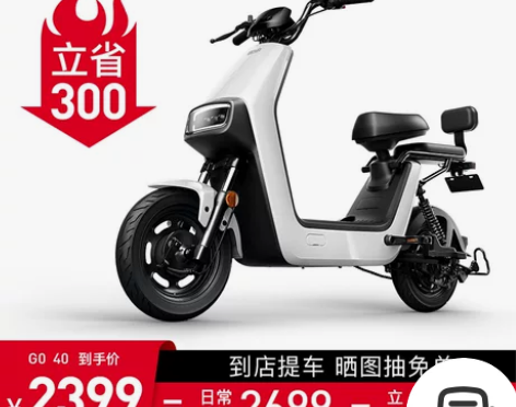 小牛电动 电动自行车 感兴趣的话点“我想要...