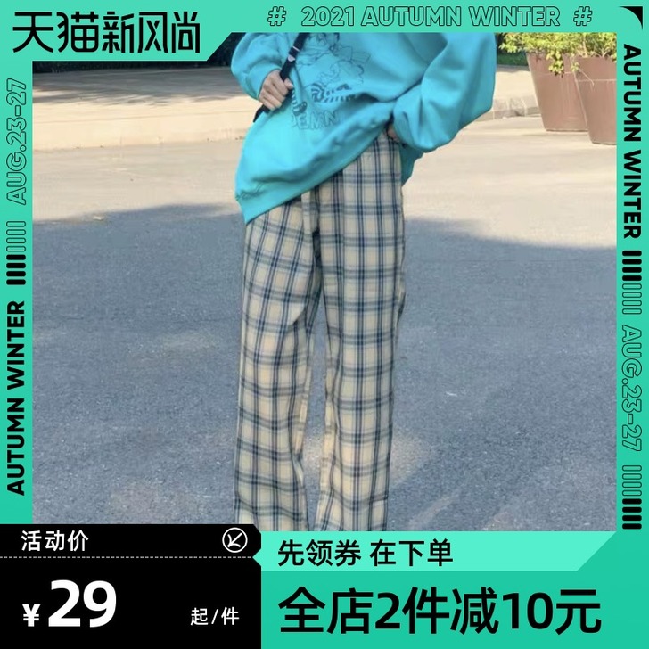 宁菲诗 休闲裤转手原因 不是我的风格，买来...