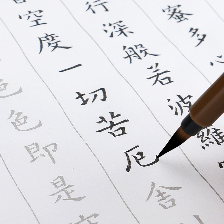 南国书香 宣纸