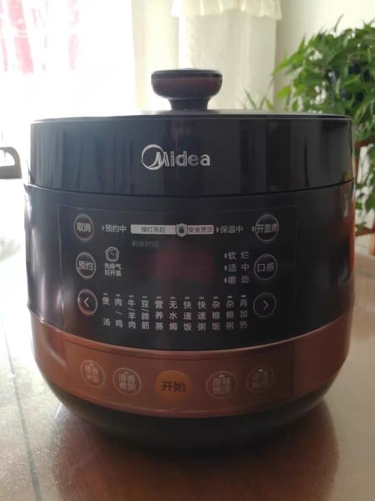 【全新包邮】美的电压力锅5L升 电高压锅电...