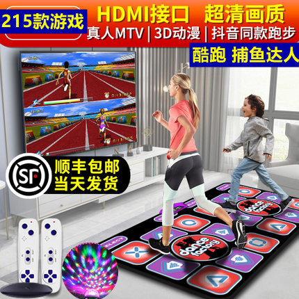 炫极星 跳舞毯 仅用过两次 太懒 闲置 购...