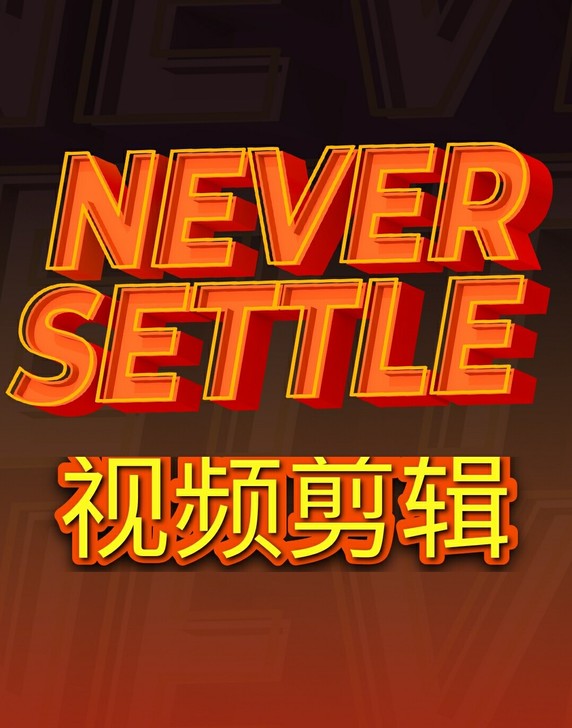 视频剪辑制作，视频加字幕，加音乐，抠图p 图