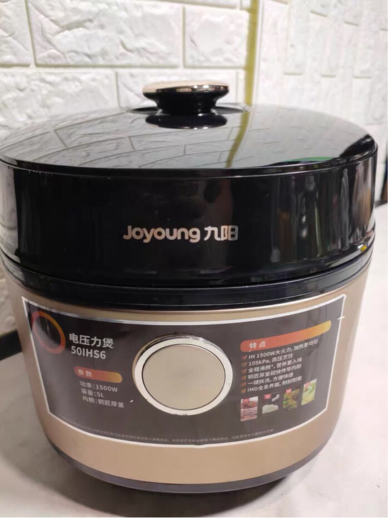 九阳电压力锅 便宜出 处理九阳电压力锅50...