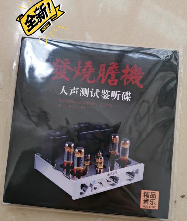 正版发烧cd碟片 车用正版试音HIFI音乐...