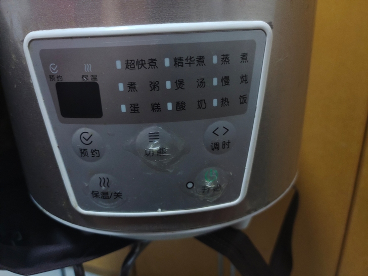 伊莱特多功能电饭煲,最好自取,出租房可用