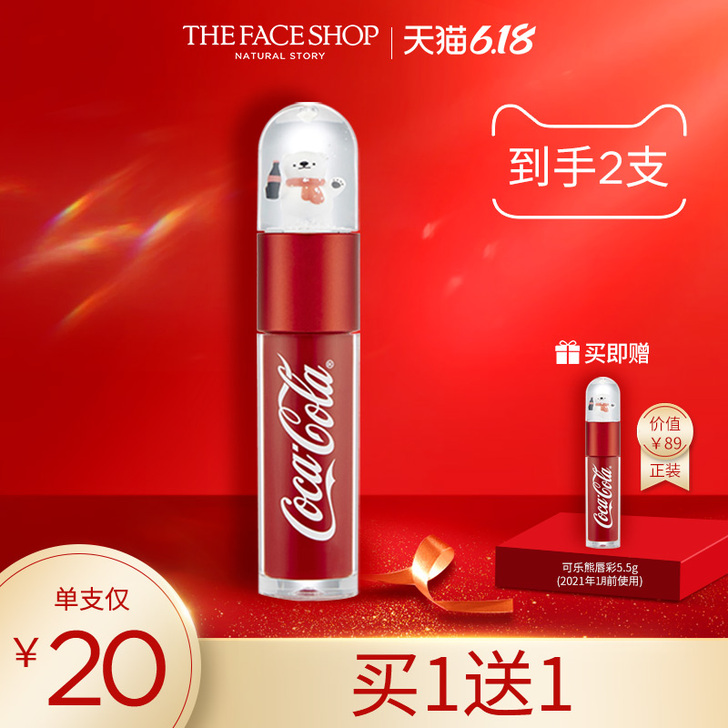 The Face Shop/菲诗小铺 唇膏...