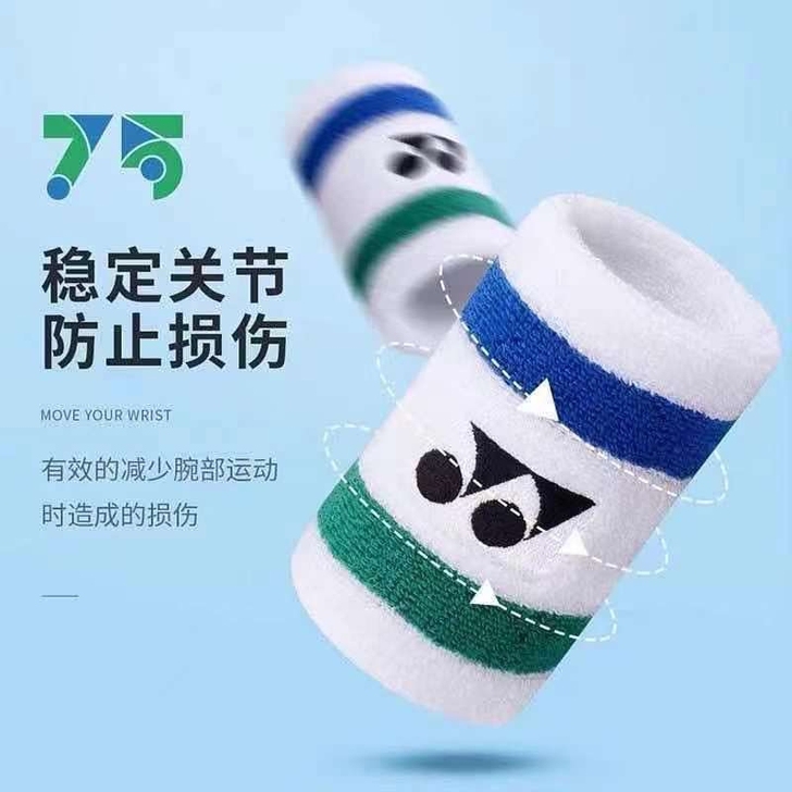 2021最新款尤尼克斯75周年纪念款羽毛球...