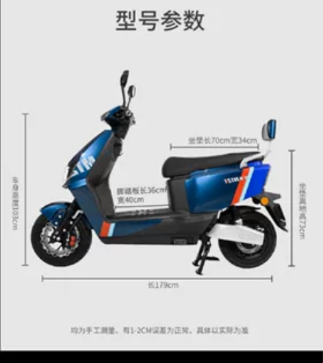 因个人原因,需出售五羊-M12电动车,去年...