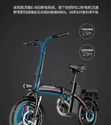 正步 新国标折叠电动自行车 代驾超轻小型电...
