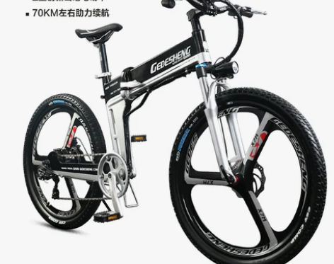 【女王价】正步 26寸折叠电动车山地车自行...