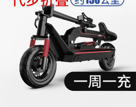 正步电动滑板车锂电池迷你电动车超轻便携成年...