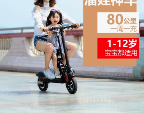 正步 亲子电动滑板车 双人迷你折叠电动车自...
