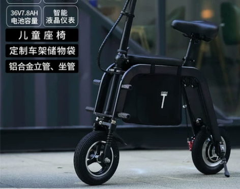【开学价】正步 折叠电动车自行车 成人迷你...