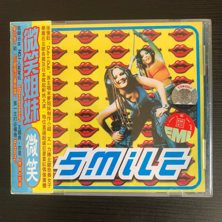 微笑姐妹 smile dk 兔子舞 but...