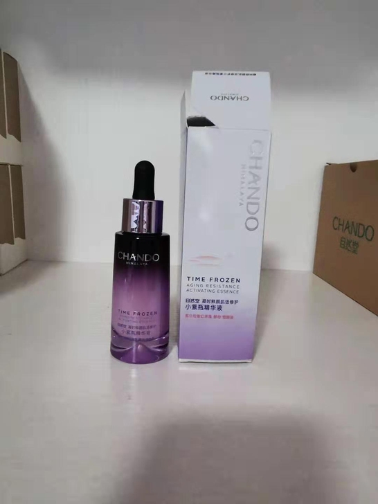 自然堂小紫瓶精华原价240,图片实拍,日期...