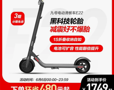Ninebot九号电动滑板车成年便携可折叠...
