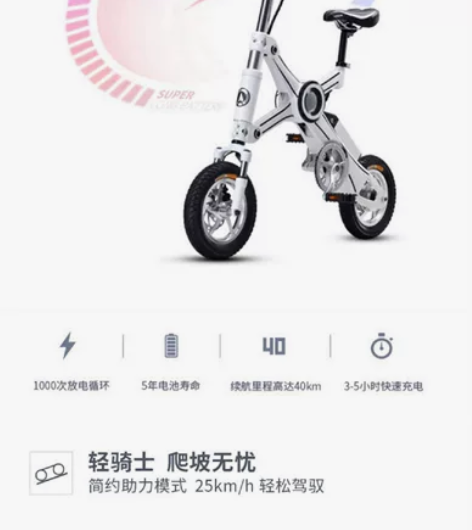 99新恩斯迈X3新国标3C可上牌折叠电动自...