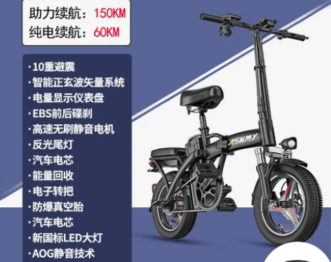 可折叠电动自行车小型电瓶锂电车单车女超轻便...
