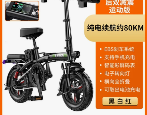 【跨年狂欢】德国名顶折叠电动自行车锂电池代...