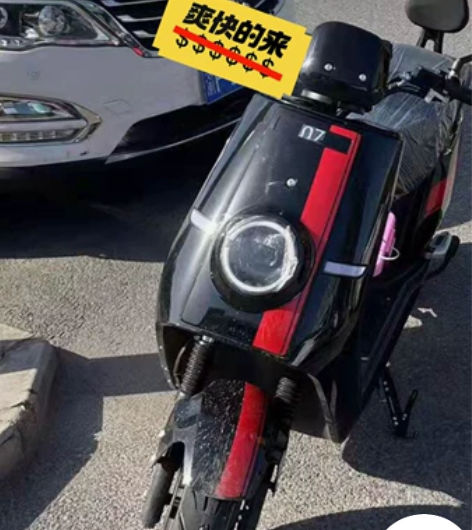 今年4月初新买电动车车架原价3900现在2...
