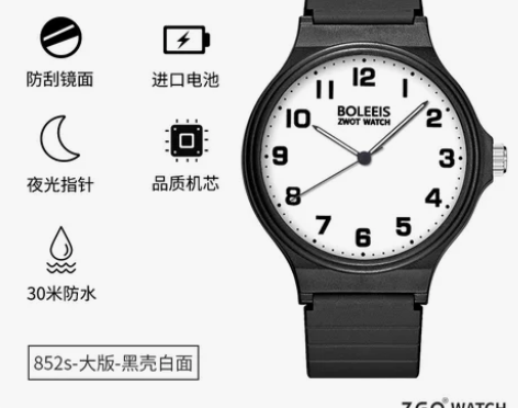 女生机械儿童高中生手表女学生表初中男童专用...