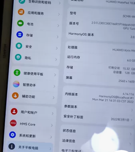 华为mate pad10.8  wifi+...