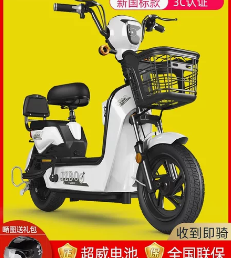 低价处理，能带代步，电池没问题，充一次能用...