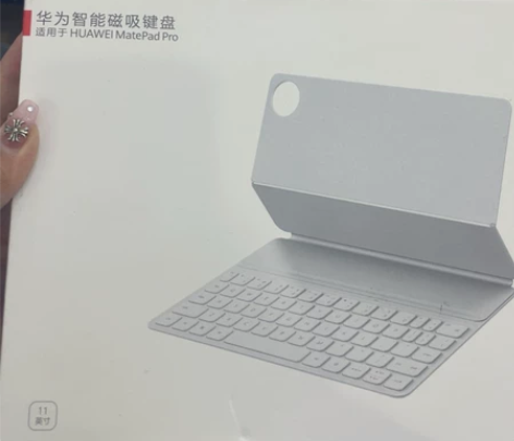 华为mate pad pro 11键盘  ...
