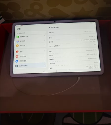 华为平板mate pad10.4全网通 6...