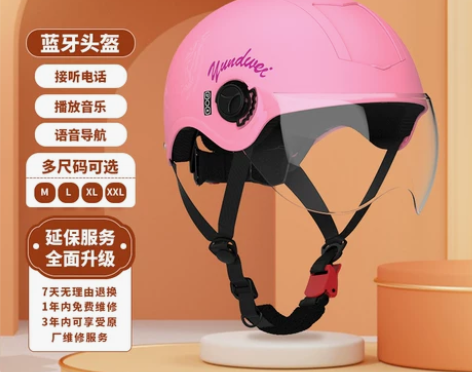 3C认证头盔女电动车摩托车大码夏智能AI蓝...