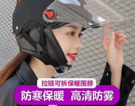 电动电瓶车头盔男女士摩托车半盔四季通用秋冬...