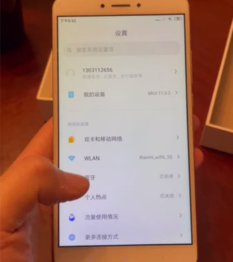 自用小米Max2 4G 64G 金色，国行...