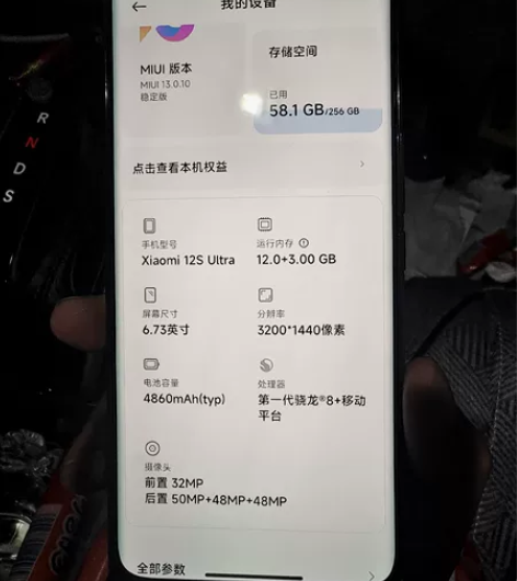 小米新机。实体店购买，因个人原因忍痛割爱，...