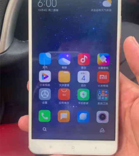 小米 max2 手机很新 4+64 手机很...