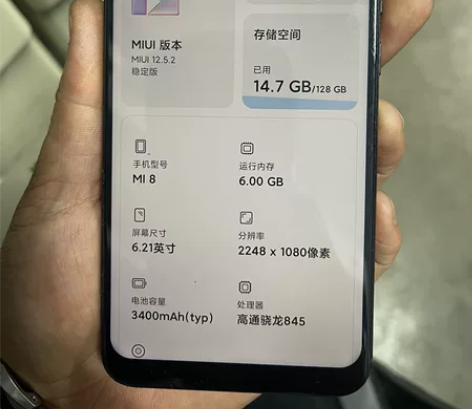 小米8。6128。手感很好 感兴趣的话点“...