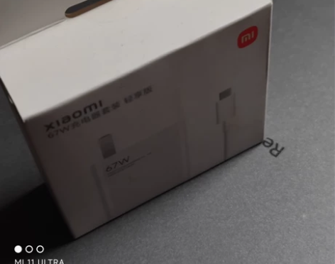 MIUI/小米 小米原装67瓦充电器轻享版...