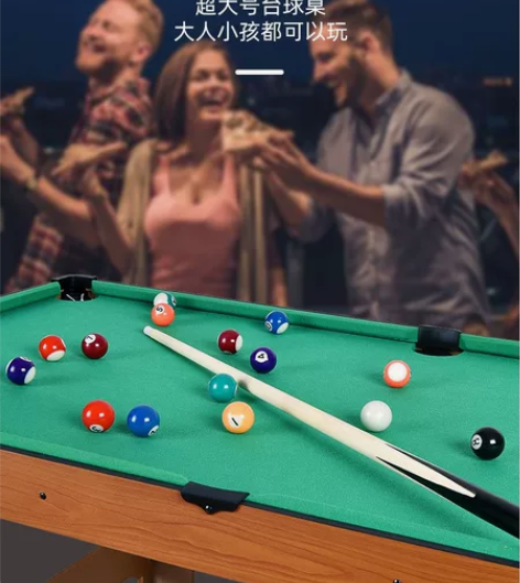 儿童成人室内桌球台球桌全套，直接放地上就能...