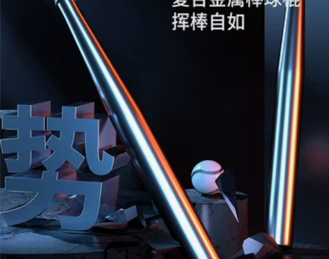 加厚合金钢黑棒球棍棒球杆儿童铁棍黑色男打架...