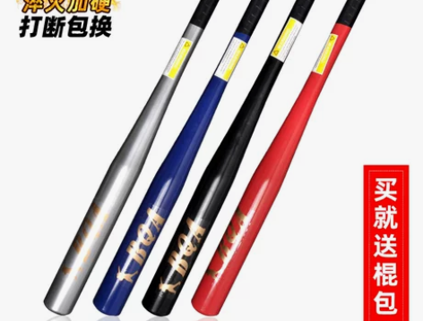棒球棒合法自卫防身武器棒球棍男随车车载打架...